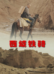 戒尺打屁屁httlwww网站